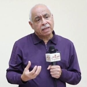 د. ميشيل بديع