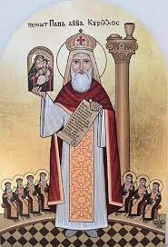 ق. كيرلس الإسكندري