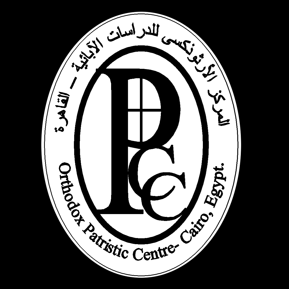 المركز الأرثوذكسي للدراسات الآبائية