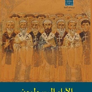 الآباء الرسوليون